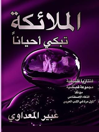 71C29Lq7RZL. SY425